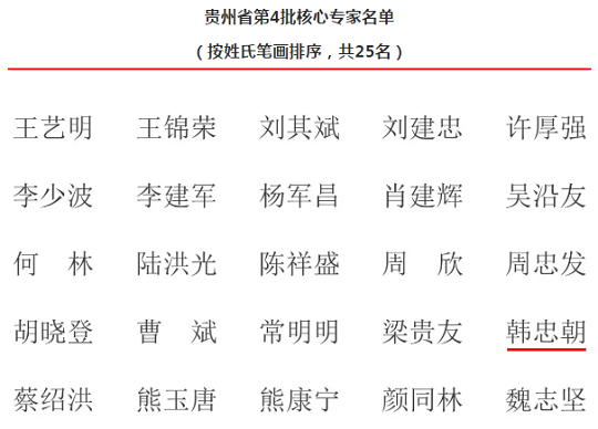 微信圖片_20190806131323.png