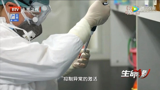 干細胞治療新冠病毒