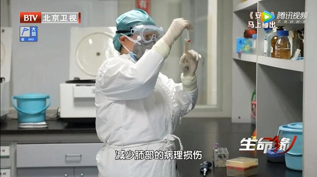 干細胞治療新冠病毒
