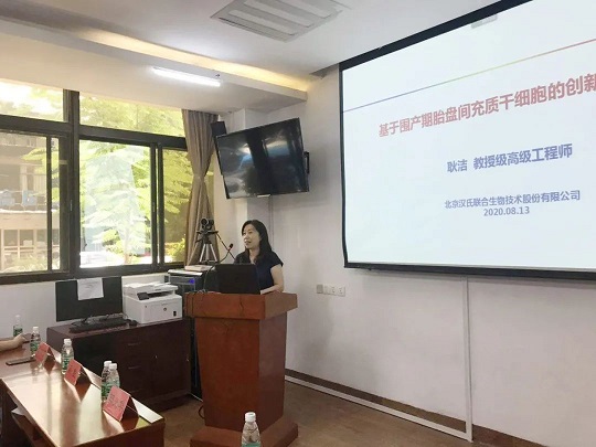 胎盤干細胞存儲的重要性