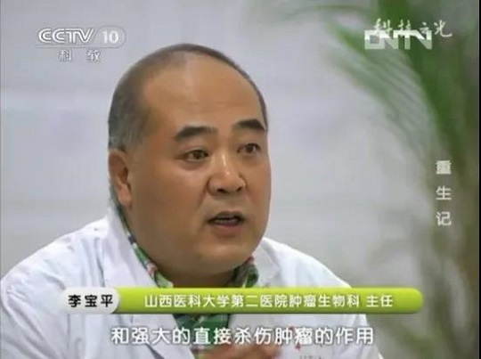 漢氏聯合干細胞存儲