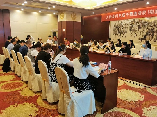 漢氏聯(lián)合干細胞凝膠