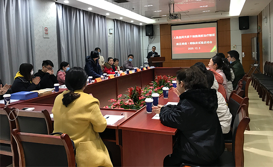 干細胞存儲