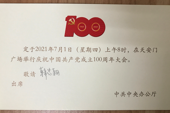 韓忠朝