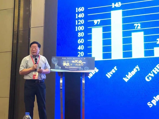 漢氏聯合干細胞存儲