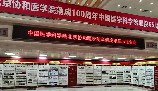 中國(guó)干細(xì)胞產(chǎn)業(yè)化的開拓者韓忠朝