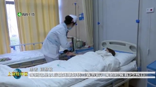 干細胞治療創面修復