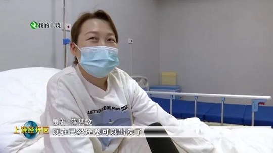 干細胞治療創面修復