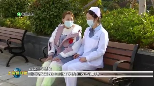 干細胞治療創面修復