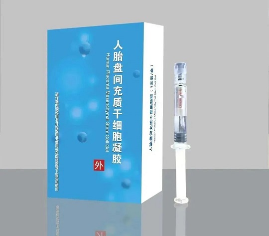 間充質(zhì)干細(xì)胞治療糖尿病