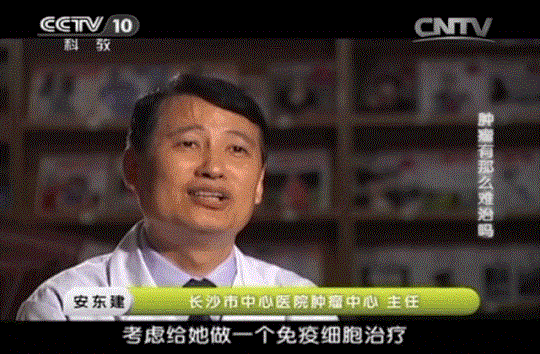 免疫細胞有什么用