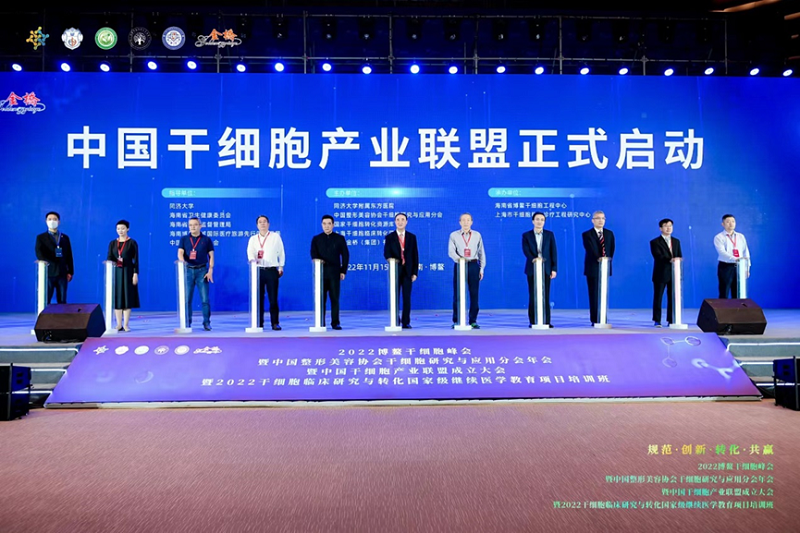 存儲細胞選擇漢氏聯合