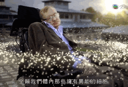 干細胞治療漸凍癥